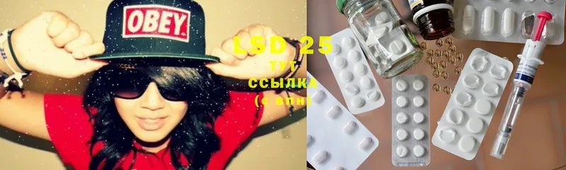 Лсд 25 экстази ecstasy  мега онион  Мещовск 